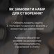Набір для створення 2 свічок MAKECANDLES фото 10