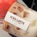 Свічка Iced Latte ICLA-200 фото 2